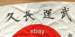 JAPANESE ANTIQUE WW2 IMPERIAL INSCRIBED GOOD LUCK SILK FLAG/BANNER 38×26 inch#19