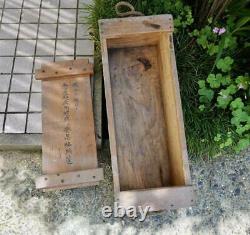 Japanese Army WW2 Imperial Military ImperialEquipment storage case