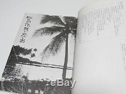 Japanese Imperial Army KAKI 16th division Philippines Photo book 1990 ww2