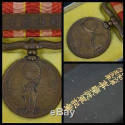 Japanese Imperial Army Medals Patches 11 Items Bundle Sale! Military Ww2 Ww1