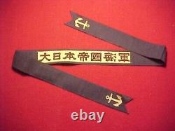 Japanese Imperial Navy Cap Talley & Collar Rank Insignia Estate Items