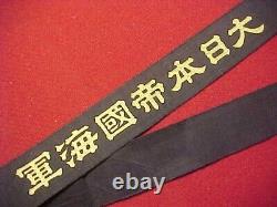 Japanese Imperial Navy Cap Talley & Collar Rank Insignia Estate Items