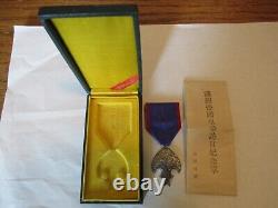 Japanese WWII Occupied Manchukuo 1935 Imperial Visit to Japan Medal PURE SILVER