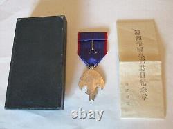 Japanese WWII Occupied Manchukuo 1935 Imperial Visit to Japan Medal PURE SILVER