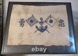 ORIGINAL VTG 1940's WWII Naval FlagIMPERIAL JAPANESE NAVYFramedJapanG2