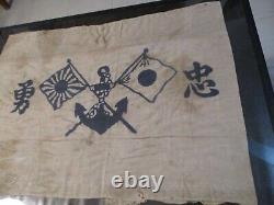 ORIGINAL VTG 1940's WWII Naval FlagIMPERIAL JAPANESE NAVYFramedJapanG2