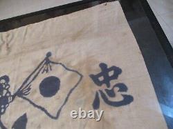 ORIGINAL VTG 1940's WWII Naval FlagIMPERIAL JAPANESE NAVYFramedJapanG2