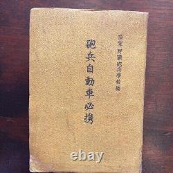 Original WW2 Imperial Japanese Army Soldier's ID Book withStamp