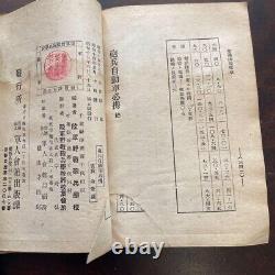 Original WW2 Imperial Japanese Army Soldier's ID Book withStamp