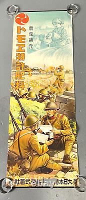 Original WWII Imperial Japanese Army Poster