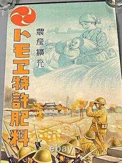 Original WWII Imperial Japanese Army Poster