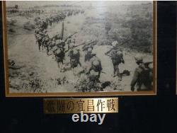 RARE JAPANESE WW? WW2 Imperial Japanese Army military insignia photo frame 9kg
