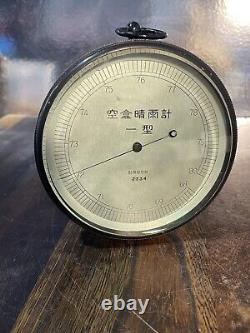 RARE Vintage March 1945 Type 1 Aneroid Barometer Imperial Japanese Yanagi VGC