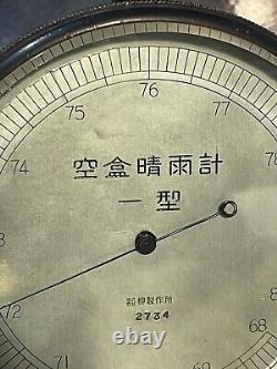 RARE Vintage March 1945 Type 1 Aneroid Barometer Imperial Japanese Yanagi VGC