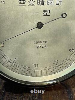 RARE Vintage March 1945 Type 1 Aneroid Barometer Imperial Japanese Yanagi VGC