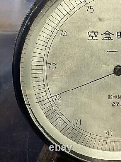 RARE Vintage March 1945 Type 1 Aneroid Barometer Imperial Japanese Yanagi VGC