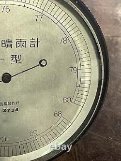 RARE Vintage March 1945 Type 1 Aneroid Barometer Imperial Japanese Yanagi VGC