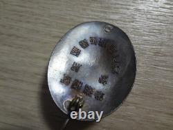 RARE WWII IMPERIAL Japan Army Rifle Shooting medal JAPANESE ARMY NAVY MEDAL
