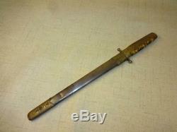 Rare Authentic Pre-wwii Japanese Imperial Navy Dagger Dirk Tortoise Shell Handle