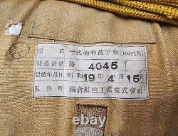 Rare Imperial Japanese Army Cargo Parachute Large Type