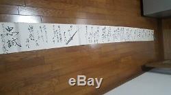 Rare Imperial Japanese WW2 WWII Hand Written Scroll Kotobagaki On Washi Paper