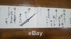 Rare Imperial Japanese WW2 WWII Hand Written Scroll Kotobagaki On Washi Paper