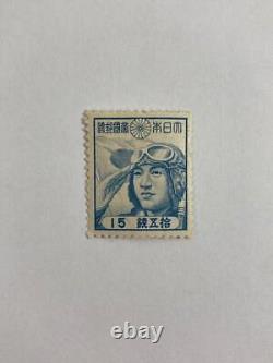 Rare Special Attack Force Stamp KAMIKAZE Unused Imperial Japanese Post WWII F/S