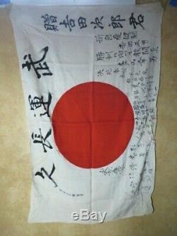 Rare Vintage WW2 Imperial JAPANESE Flag Original NIce one