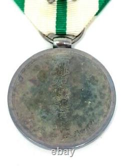 Rare WW2 WWII Silver Japanese Imperial Capital Rehabilitation Medal Japan with Box