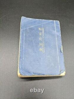 Rare WWII Logistics Officer Manual Pocketbook MILITARIA Imperial Japanese Army