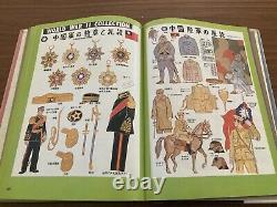 The Imperial Japanese Army and Navy military uniforms and equipment