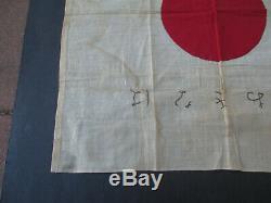 Vintage Imperial Japanese Army WW2 National Flag, Hand Sewn, Cotton, 18 Square