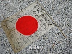 Vintage Imperial Japanese Army WW2 National Flag from JAPAN