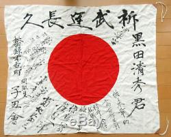 Vintage Imperial Japanese Army WW2 National Flag from JAPAN #2