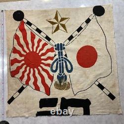 Vintage Japanese Flag Imperial Japanese Army 72 × 72 cm