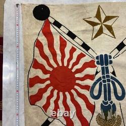 Vintage Japanese Flag Imperial Japanese Army 72 × 72 cm