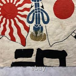 Vintage Japanese Flag Imperial Japanese Army 72 × 72 cm