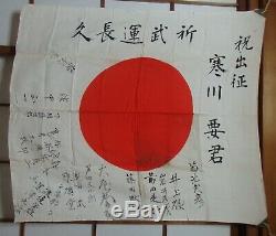 Vintage Japanese WW2 Imperial Japan Silk Flag Collectible soldier's