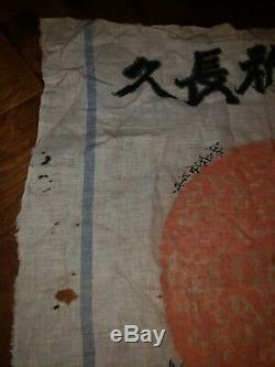 Vintage Japanese WW2 Imperial Japan Silk Flag Collectible soldier's clot #2