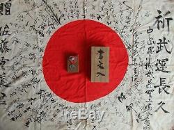 Vintage Japanese WW2 Imperial Japan Silk Flag Japan army withbox, medal