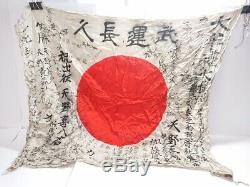 Vintage Japanese WW2 Imperial Japan Silk Flag Japan /soldier's clot army
