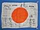 Vintage Japanese Ww2 Imperial Japan Silk Flag /wwii Army Rising Sun