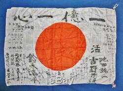 Vintage Japanese WW2 Imperial Japan Silk Flag /wwii Army Rising Sun
