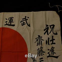 Vintage Original Japanese WW2 Collectible Military Imperial Japan Flag