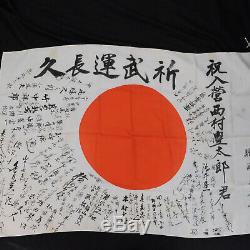 Vintage Original Japanese WW2 Military Imperial Japan National Silk Flag