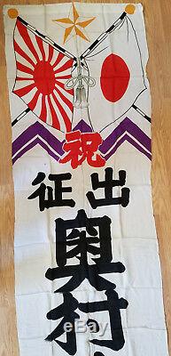 Vintage WWII Imperial Japanese Army War Banner Or Home Front Flag Very Long