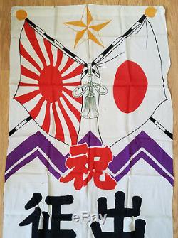 Vintage WWII Imperial Japanese Army War Banner Or Home Front Flag Very Long