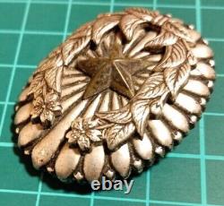 WW II Imperial Japanese Army Company Officer Rank Badge 1943 Captain Patch