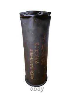 WW II Imperial Japanese Army Howitzer Shell Vase Yoshinori Shirakawa Funeral