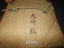 WW II Imperial Japanese Army LEATHER COMBAT BACKPACK NAMED SUPERB
